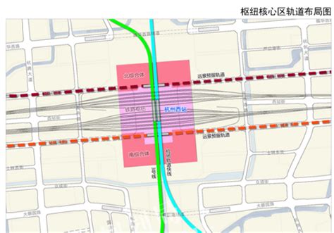 杭州西站枢纽综合交通规划设计方案公示 远期规划建设4条地铁杭州网