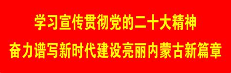 【政策速递】一图读懂《关于强化金融支持举措 助力民营经济发展壮大的通知》公众来源微信