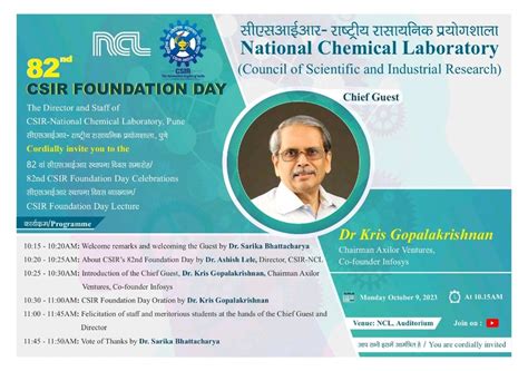 Csir National Chemical Laboratory On Linkedin Csir Ncl Will Be