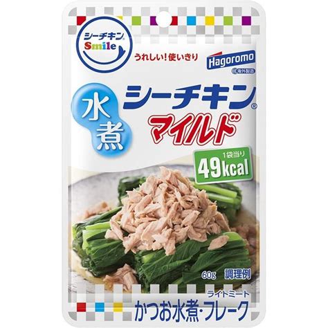 シーチキン ツナ缶 マイルド 水煮 レトルトパウチ オイル不使用 ノンオイル 3袋セット F 181rosenberg 通販