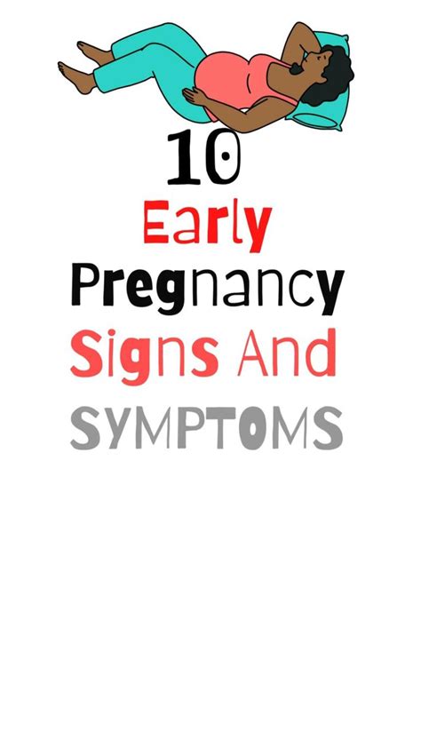 10 Early Pregnancy Signs And Symptoms You Should Notice Early