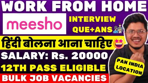 Meesho Work From Home Job For 12th Pass Meesho Online Job At Home