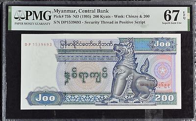 Myanmar Kyats Nd P B Superb Gem Unc Pmg Epq Top Pop Ebay