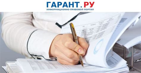 Планируемые поправки в НК РФ: имущественные налоги, УСН, страховые ...