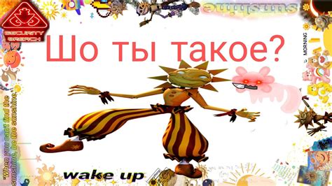 Что ты такое? - YouTube