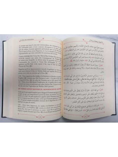 Livre Le Livre Des Invocations En 2 Volumes Al Hidayah