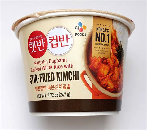 CJ Cupbahn Rice With Stir Fried Kimchi 247g KJ Market