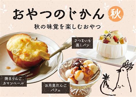 だいどこログ 生協パルシステムのレシピサイト レシピ 料理 レシピ おやつ