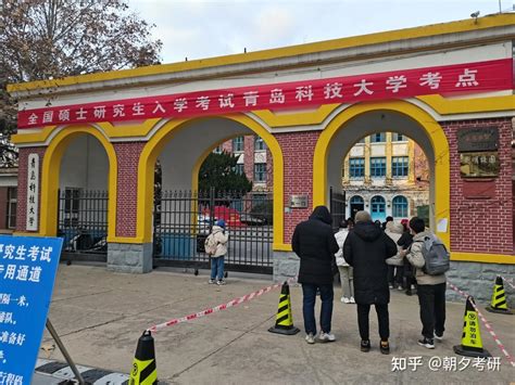 吐血整理（已上岸，总分395）青岛科技大学出版专业考研130上岸经验分享，干货满满！ 知乎