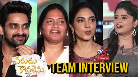 Varudu Kavalenu Team Interview Naga Shourya Ritu Varma Director