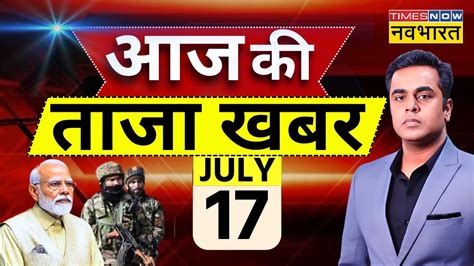 Aaj Ki Taaza Khabar Live Jammu Kashmir Encounter Doda Pm Modi