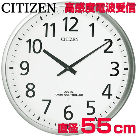 Citizen シチズン クロック 電波掛け時計 広範囲受信 サイレントステップ秒針 4my859 003 Gh