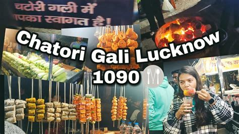 Chatori Gali Chauraha Street Food Lucknow Street Food