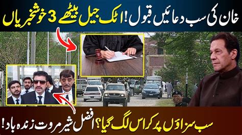 Chairman Pti Imran Khan Got Good News Lawyer Afzal Sher Khan Another