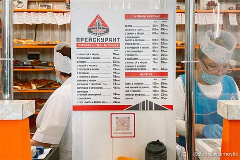 Легендарная пирожковая на Московском. Сходил почувствовать советскую ...