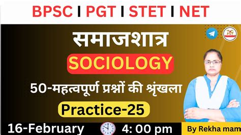 Bpsc I Tgt I Pgt I Stet Ii Sociology I Practice Set