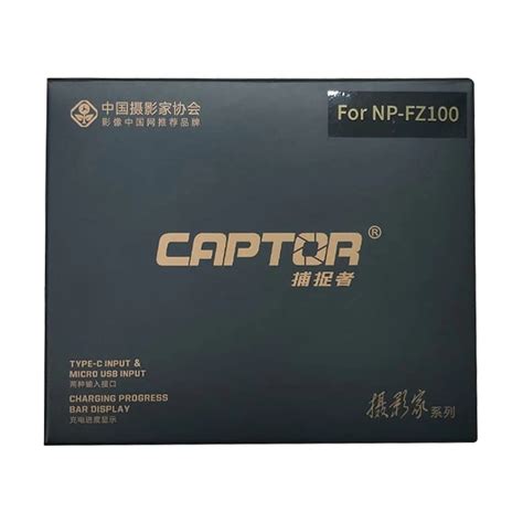 Captor Charger For Sony Np Fz Camera Battery Price In Bd Ryans