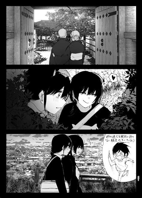 Monogatari No Youni Page 200 Nhentai Hentai Doujinshi And Manga