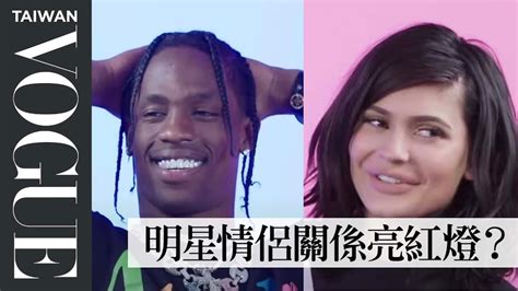 Watch 凱莉珍娜老公travis曖昧期態度冷淡？凱莉：「我以為他不喜歡我！」how Well Does Travis Scott Know Kylie Jenner Vogue Taiwan