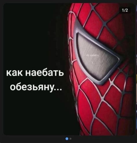выдержки Сола Гудмана 2024 | ВКонтакте