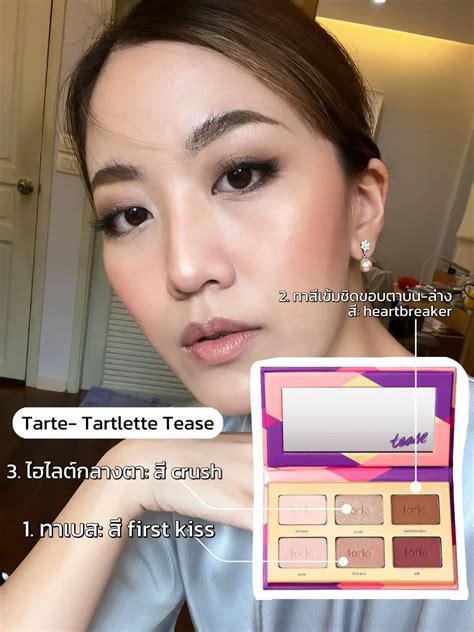 20 ไอเดียยอดนิยมเกี่ยวกับ Glossier Makeup Tips And Tricks ในปี 2024