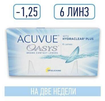 Контактные линзы Acuvue OASYS with Hydraclear Plus, 6 шт., R 8,8, D +7 ...