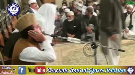 Qari Rafiq Naqshbandi Tilawat In Gujranwala Heart Touching