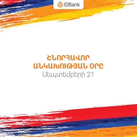 IDBank - Home | Facebook