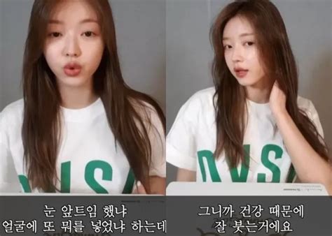 건강 때문에 잘 붓는데 ‘성형 논란 휩싸여 속상하다고 토로한 오마이걸 유아 영상 인사이트