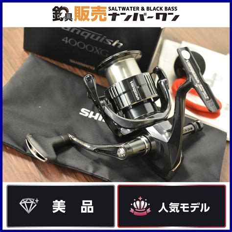 【やや傷や汚れあり】【1スタ】シマノ ヴァンキッシュ 4000xg Shimano Vanquish スピニングリール シーバス