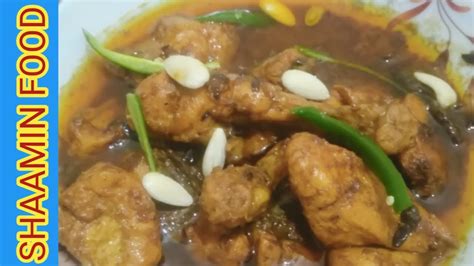 Chicken Korma Recipe How To Make Chicken Korma Dawato Wala Chicken