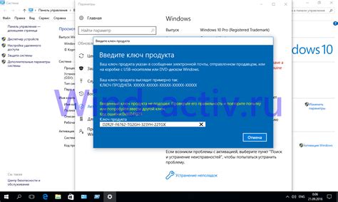 Windows 10 pro пароль