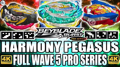 Harmony Pegasus Pro Series Qr Code All Wave Pro Series Qr Codes