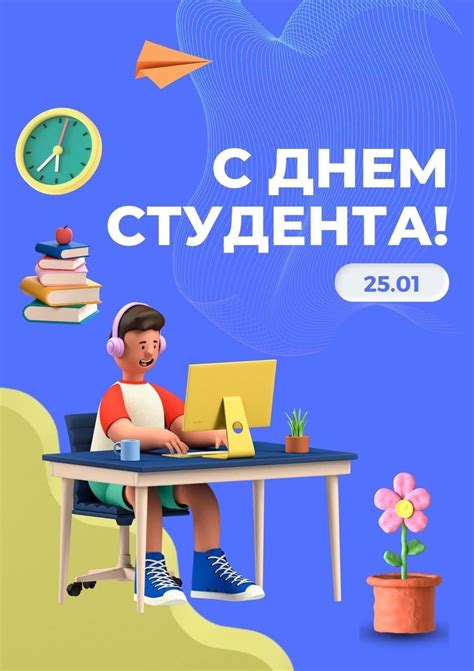 ГИЭФПТ | Студенты | ВКонтакте