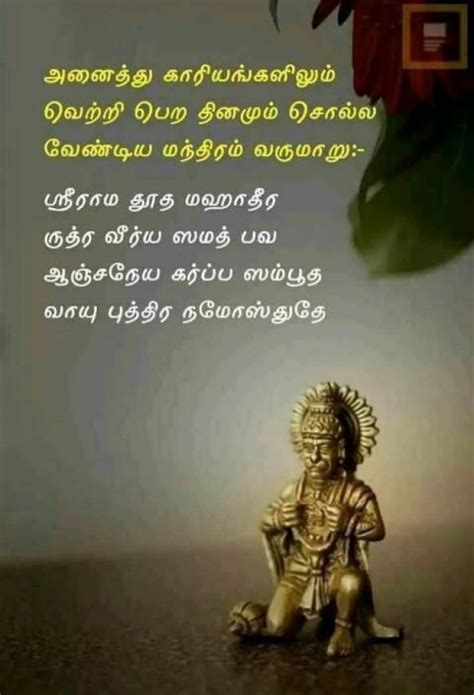 The Best God Motivational Quotes In Tamil References Pangkalan