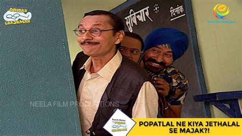 Popatlal Ne Kiya Jethalal Se Majak I Taarak Mehta Ka Ooltah Chashmah