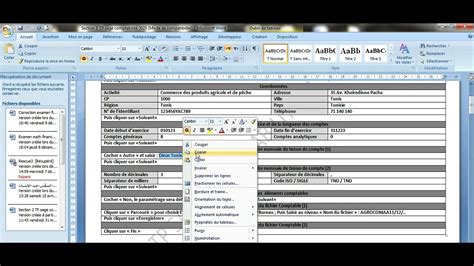 Sage V Comptabilit Cr Ation Du Fichier Comptable Youtube