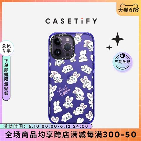 Casetify小兔by Foxy Illustrations适用于iphone1413pluspromax防摔手机壳虎窝淘