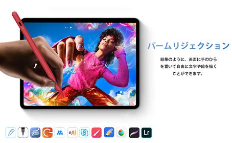 Amazon apple pencil タッチペン ipad ペンシル KIROSA2023新登場 24ヶ月保証スタイラスペン