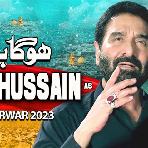 Stream Hoga Ya Hussain Nadeem Sarwar By Lashari S