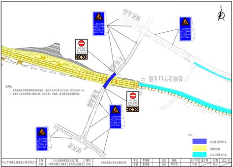 速看！南外环部分路段明起封闭施工，最长持续到年底 新闻频道 中山网