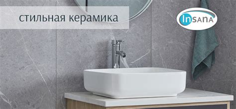 VIVIA - інтернет магазин сантехнічного обладнання