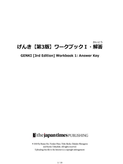 Genki 3rd Edition Workbook 1 Answer Key Pdf