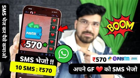 10 SMS 5700 New Earning Apps 2023 Best Paytm Cash Earning Apps