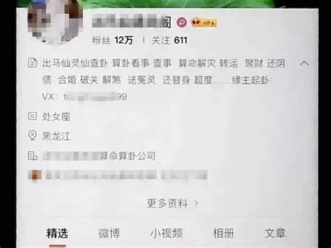 挽回前女友的感动信（花3万找情感大师挽回前女友）可可情感网