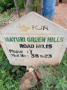 Plots For Sale In Kurnool Residential Land Plots In Kurnool