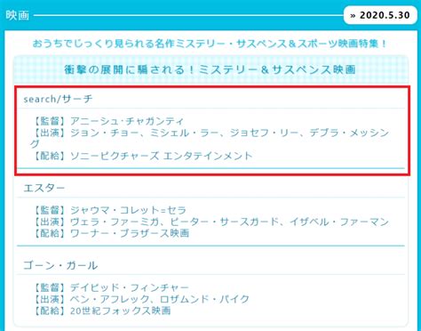 【どんでん返し！】伏線回収が気持ちいいオススメ映画7選！cinebad Blog