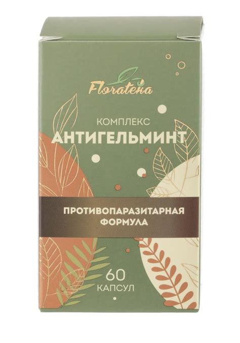Комплекс "Антигельминт", 2 шт. купить недорого в интернет-магазине ...