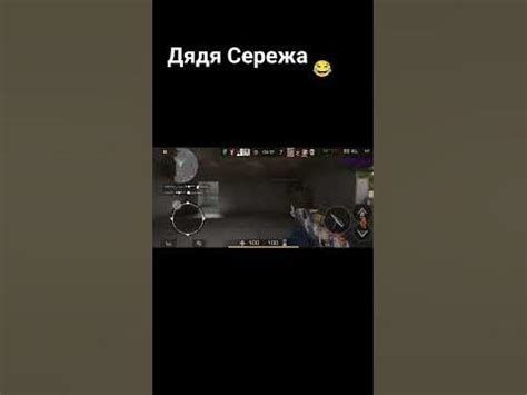 Дядя Сережа - YouTube