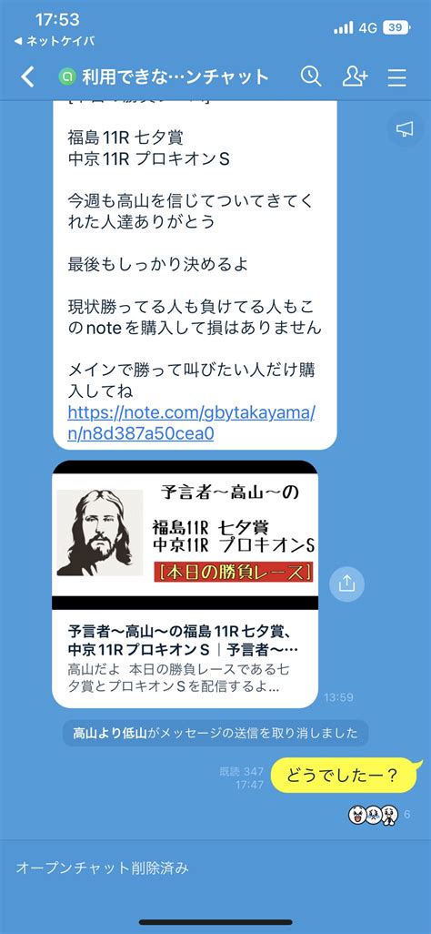 ゆぅ On Twitter 46jyx 聞いただけやのにw Bve5fuwu50 Twitter